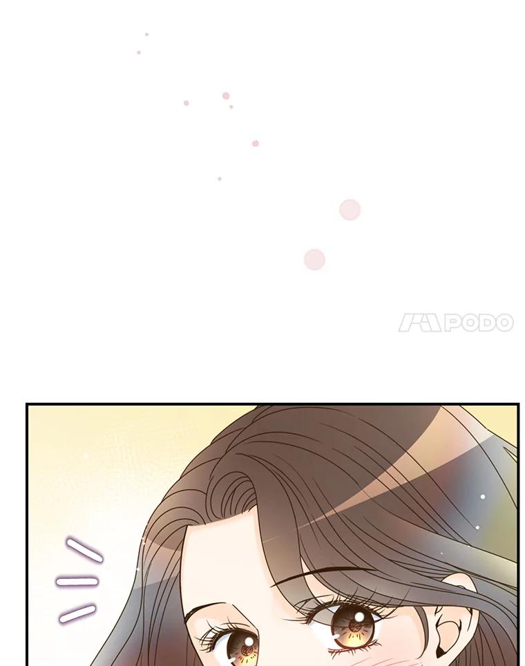 《难以拒绝的他》22.意外亲吻 第112页