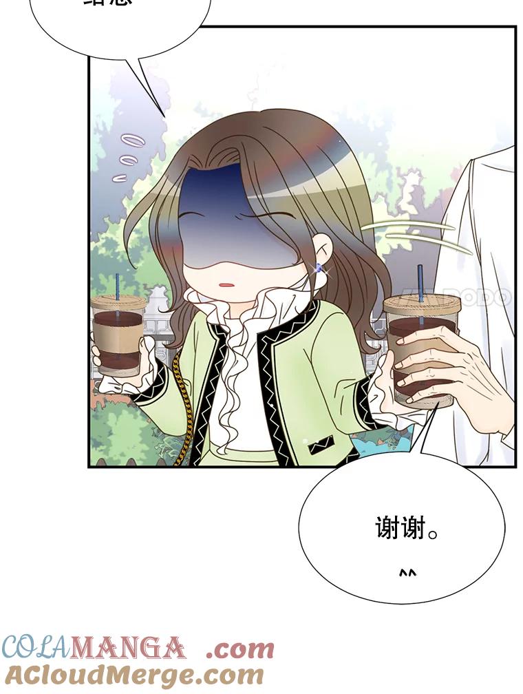《难以拒绝的他》22.意外亲吻 第81页