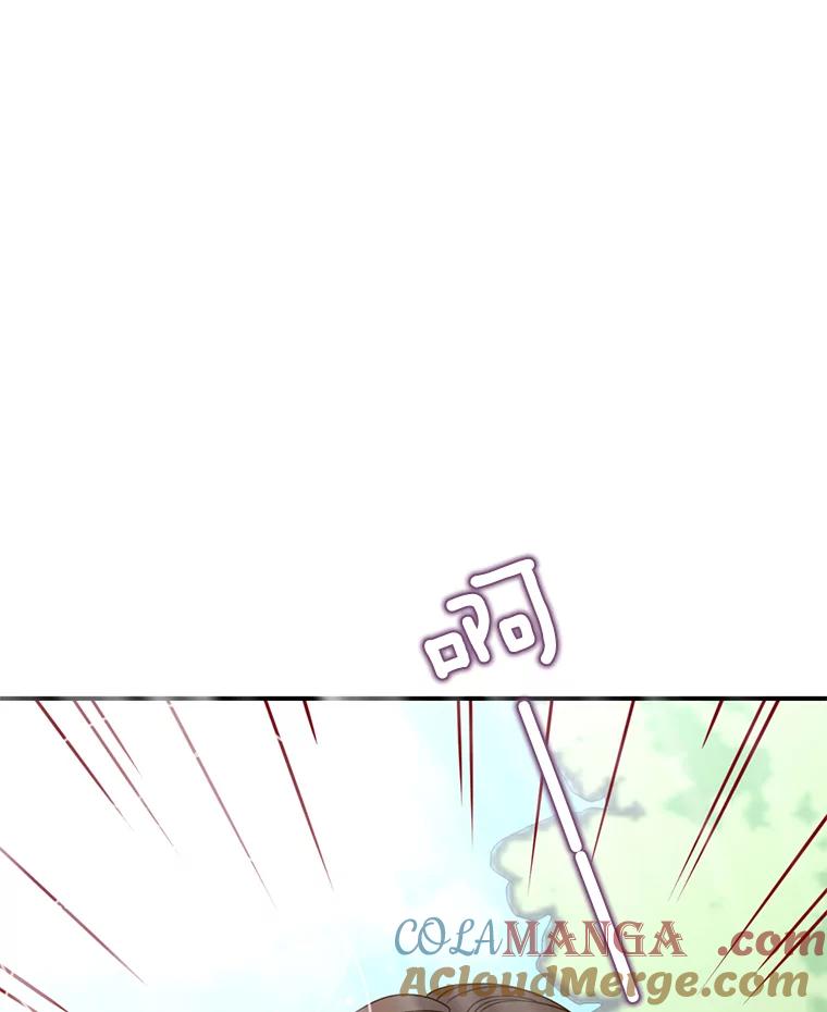 《难以拒绝的他》22.意外亲吻 第53页