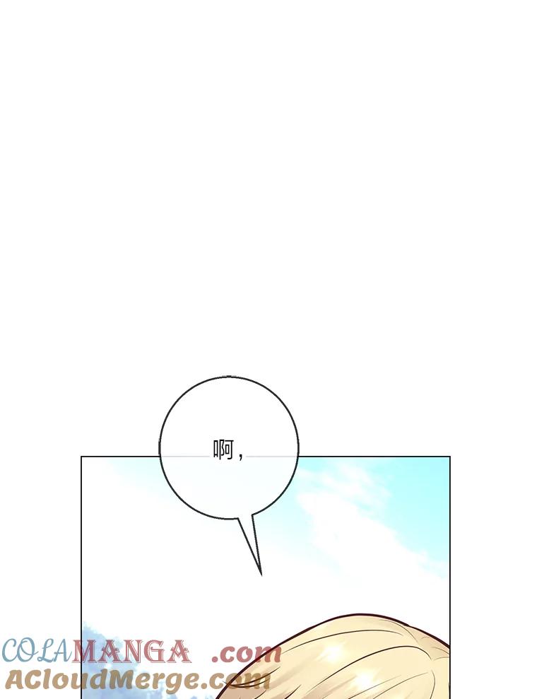 《你喜欢妈妈还是爸爸？》22.疏远的赛尼尔 第65页