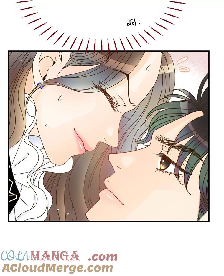 《难以拒绝的他》22.意外亲吻 第65页