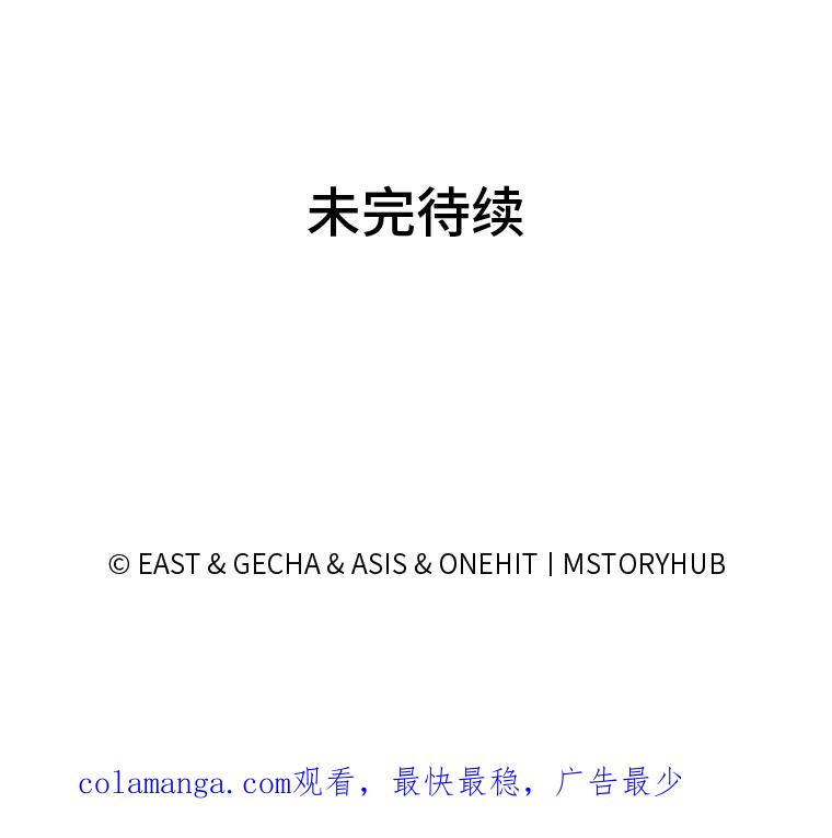 《为你的生命所献的时间》22.迷路 第126页