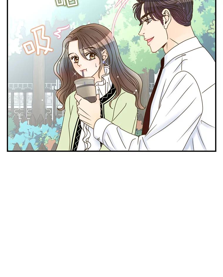 《难以拒绝的他》22.意外亲吻 第90页