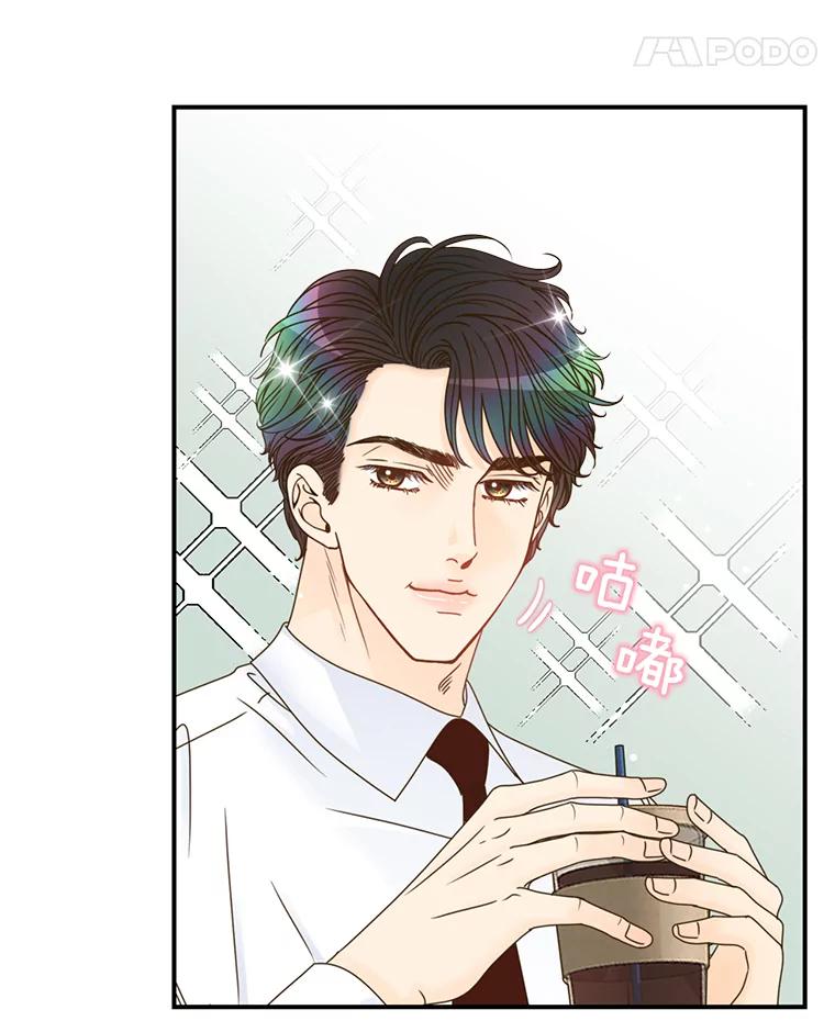 《难以拒绝的他》22.意外亲吻 第95页