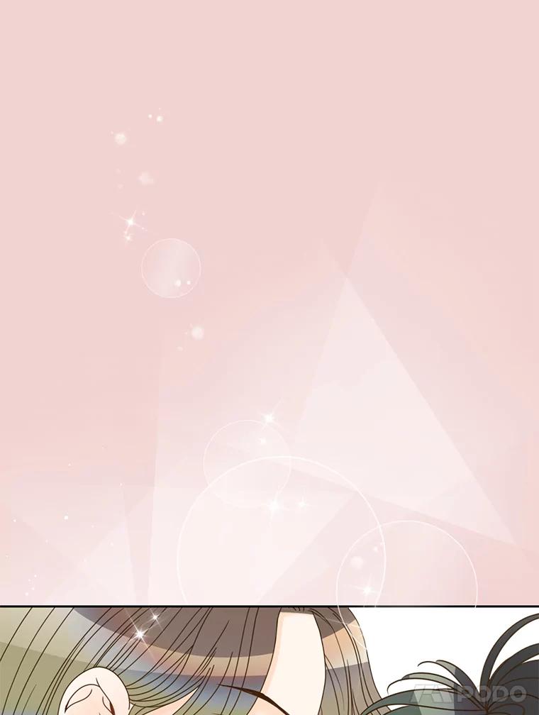 《难以拒绝的他》22.意外亲吻 第75页