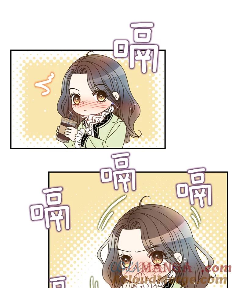 《难以拒绝的他》22.意外亲吻 第85页