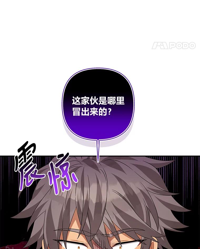 《为你的生命所献的时间》22.迷路 第52页