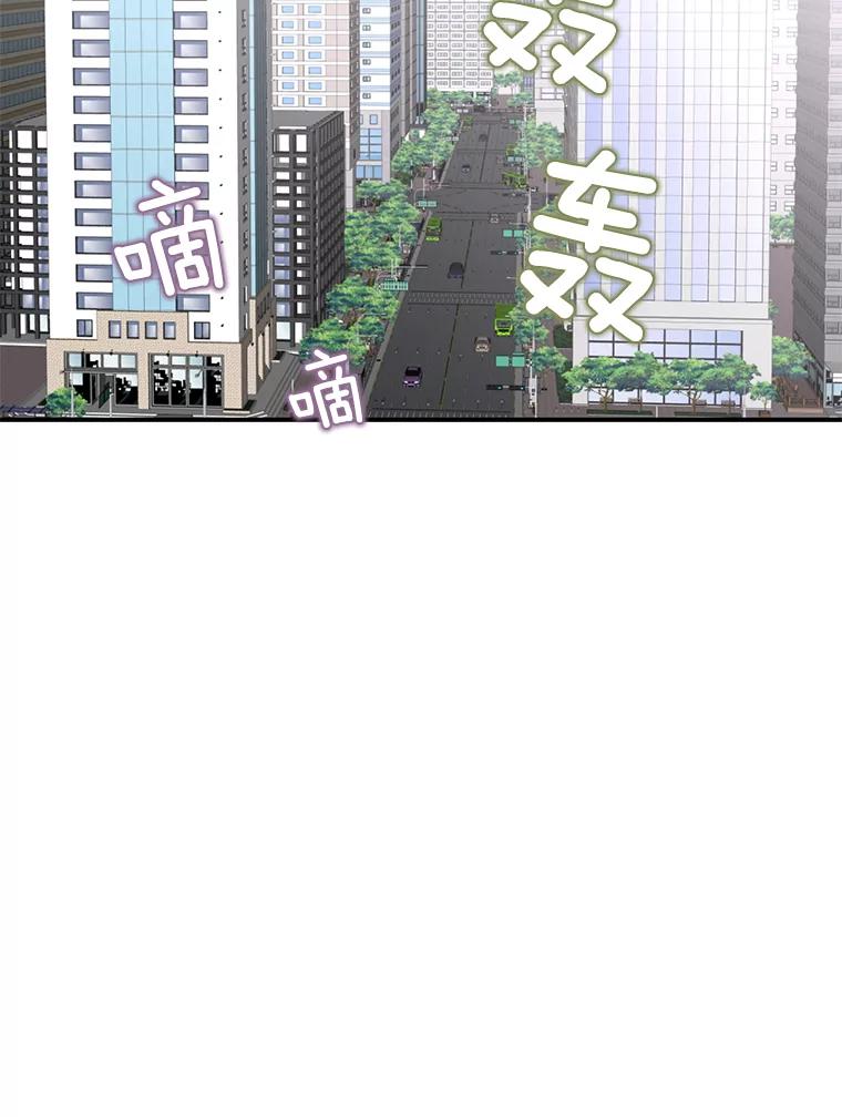 《难以拒绝的他》23.尴尬的一周 第27页