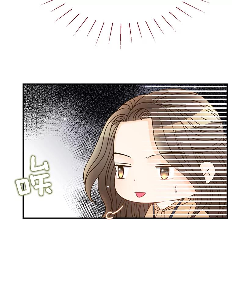 《难以拒绝的他》23.尴尬的一周 第112页