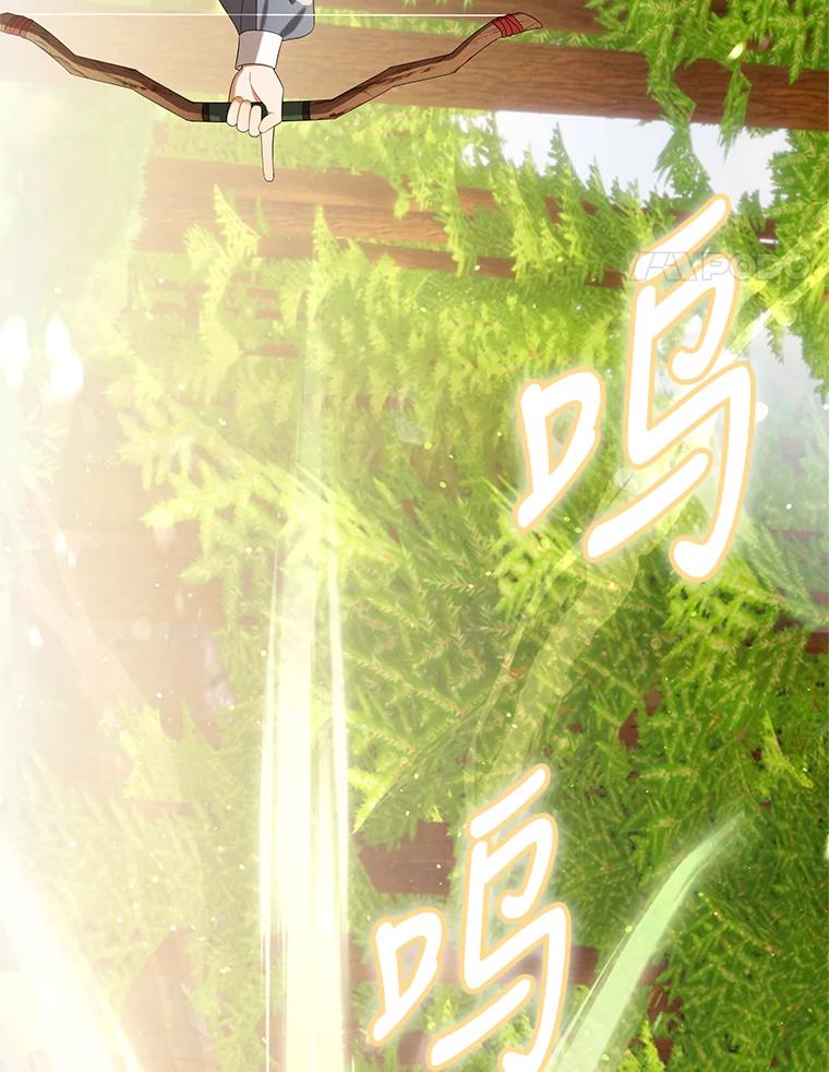 《为你的生命所献的时间》23.不清不楚 第52页