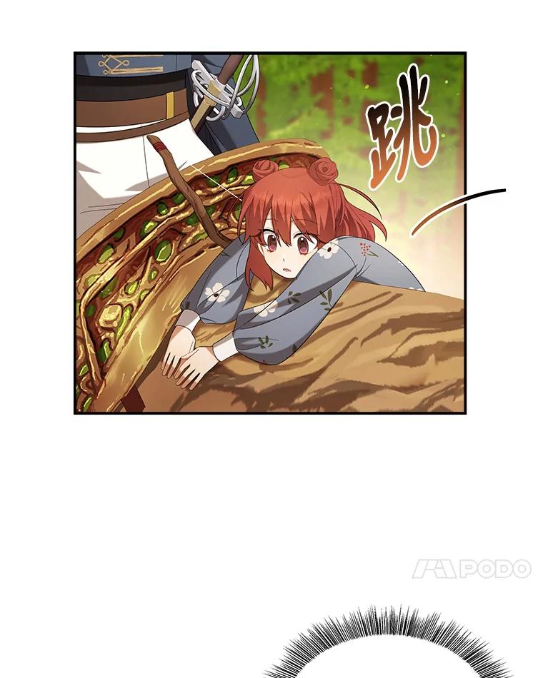 《为你的生命所献的时间》23.不清不楚 第68页