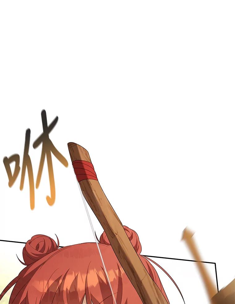 《为你的生命所献的时间》23.不清不楚 第47页