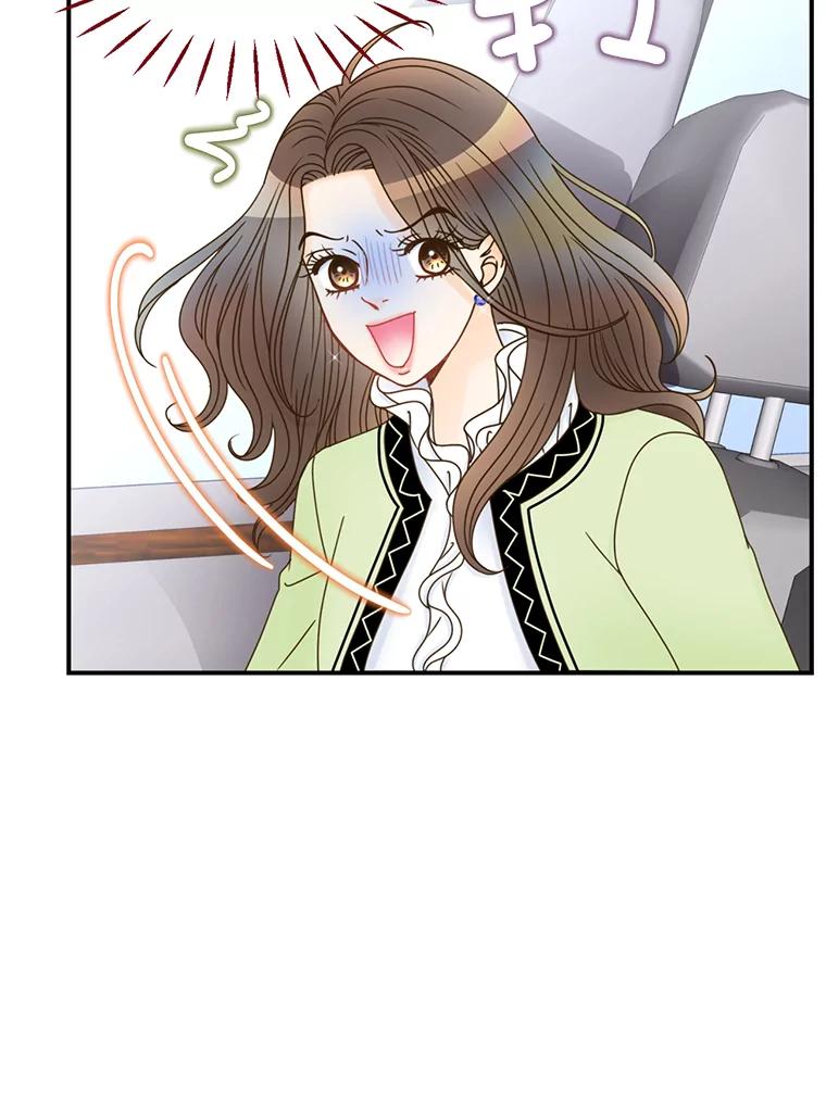 《难以拒绝的他》23.尴尬的一周 第34页