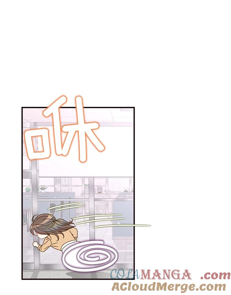 《难以拒绝的他》23.尴尬的一周 第53页