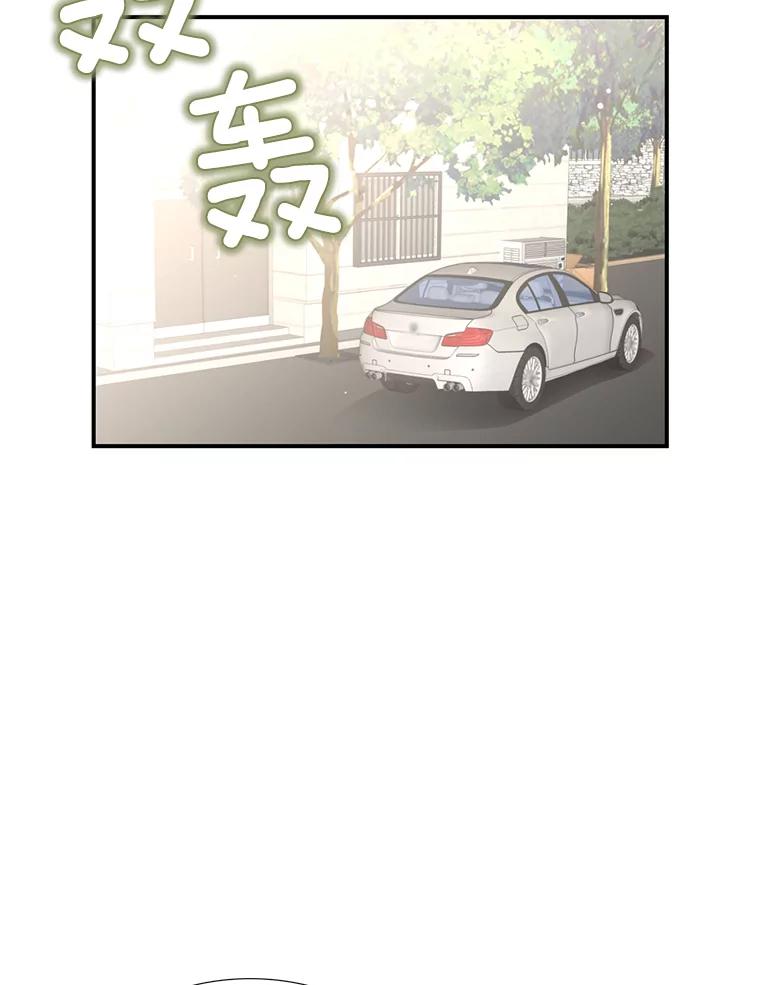 《难以拒绝的他》23.尴尬的一周 第46页