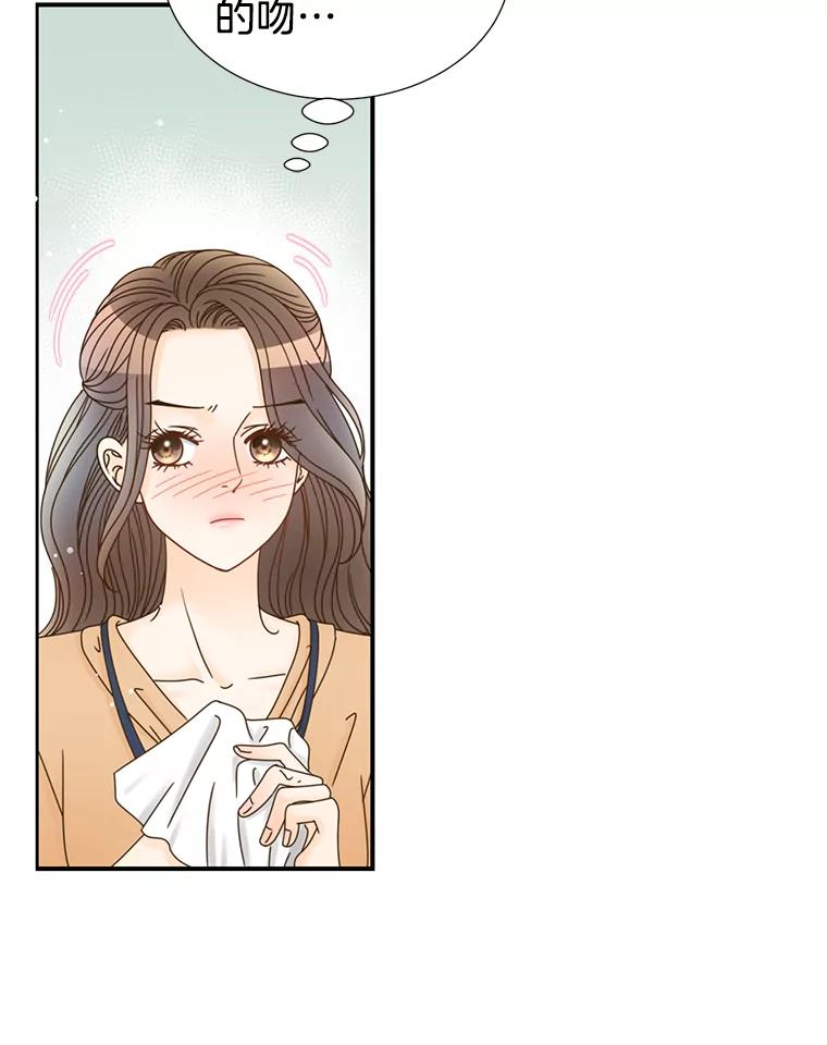 《难以拒绝的他》23.尴尬的一周 第95页