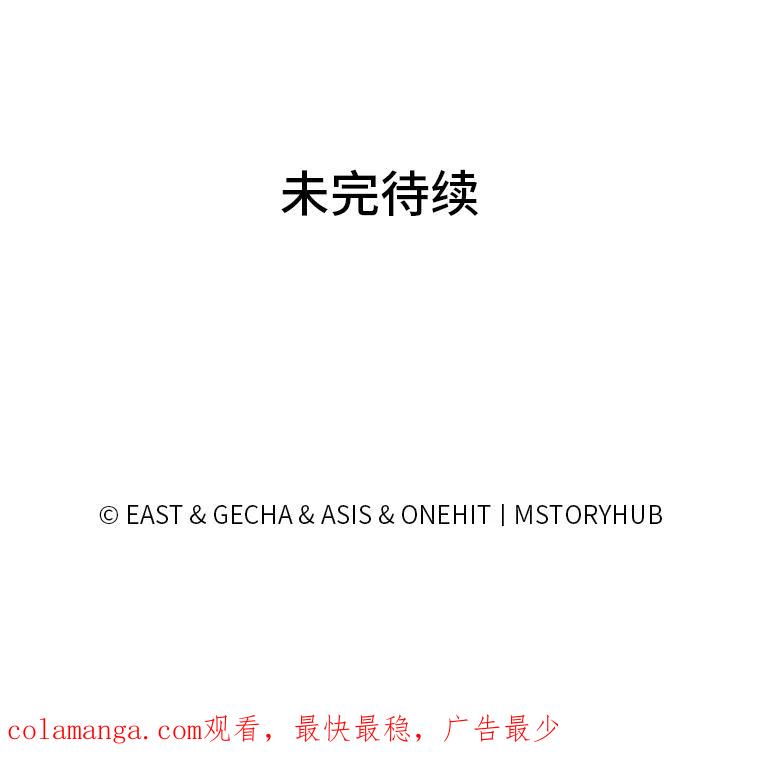 《为你的生命所献的时间》24.改变的未来 第139页