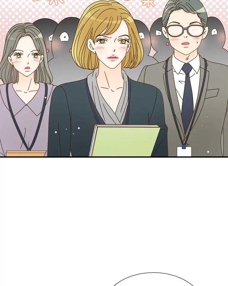 《难以拒绝的他》24.意外的进展 第42页
