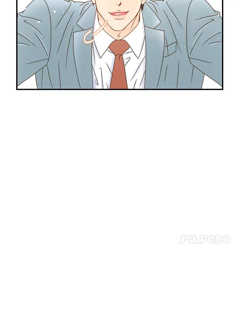 《难以拒绝的他》24.意外的进展 第86页