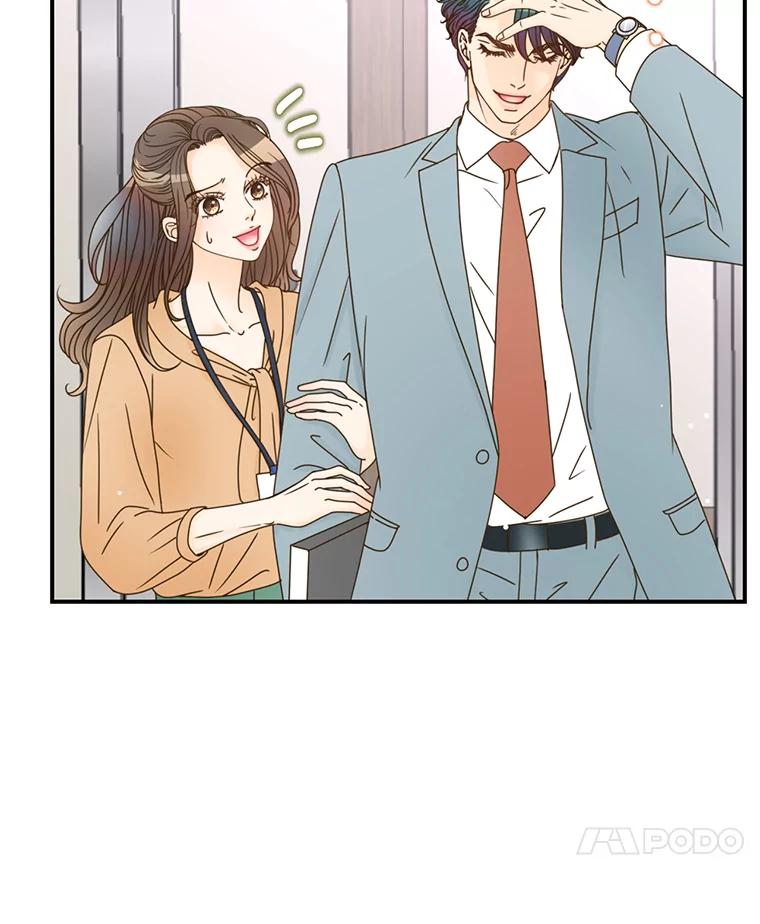 《难以拒绝的他》24.意外的进展 第12页