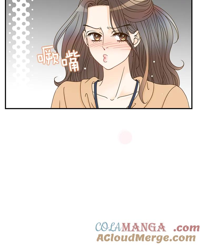 《难以拒绝的他》24.意外的进展 第121页