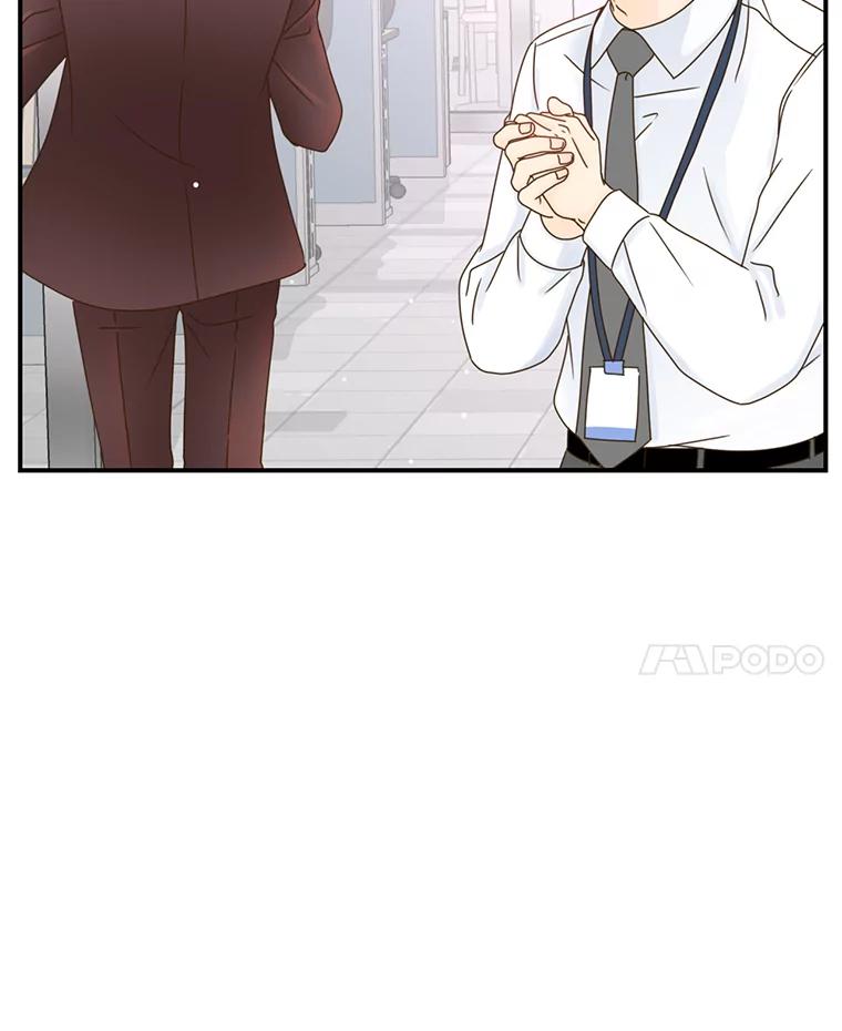 《难以拒绝的他》25.奇怪的传闻 第124页