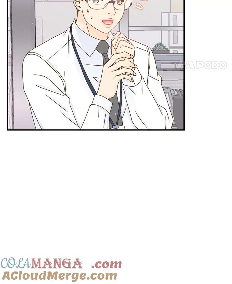 《难以拒绝的他》25.奇怪的传闻 第93页