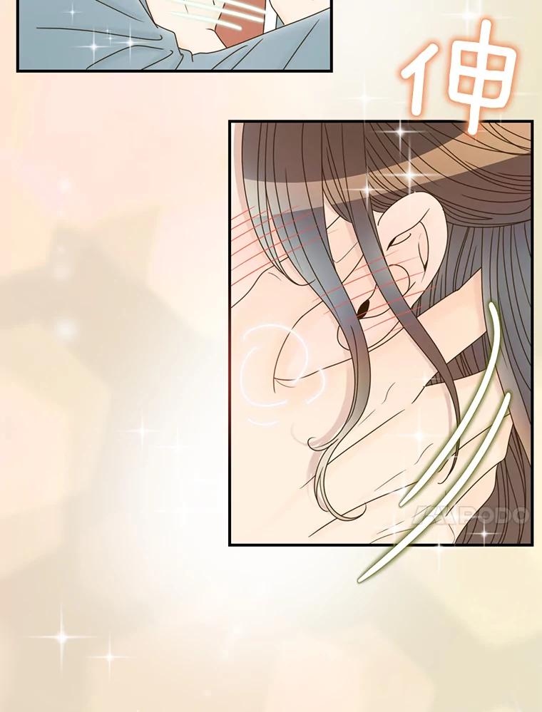 《难以拒绝的他》25.奇怪的传闻 第10页