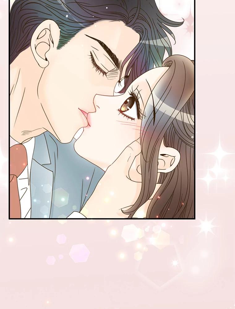《难以拒绝的他》25.奇怪的传闻 第2页
