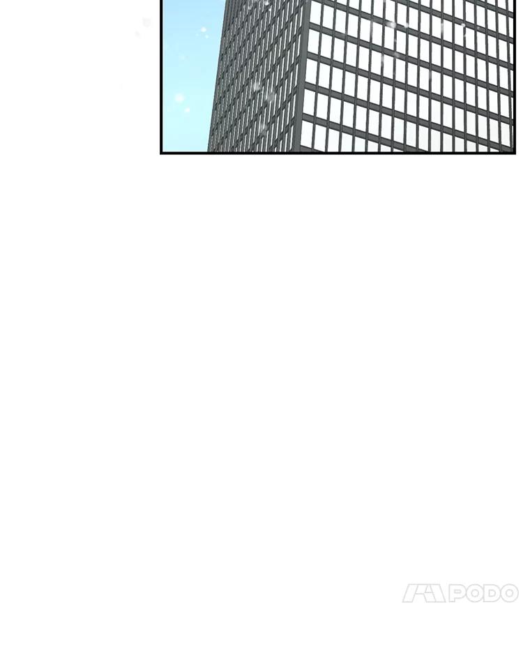 《难以拒绝的他》25.奇怪的传闻 第62页