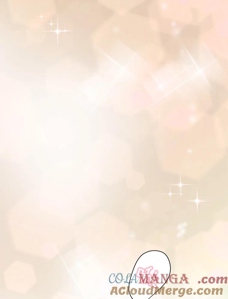 《难以拒绝的他》25.奇怪的传闻 第13页