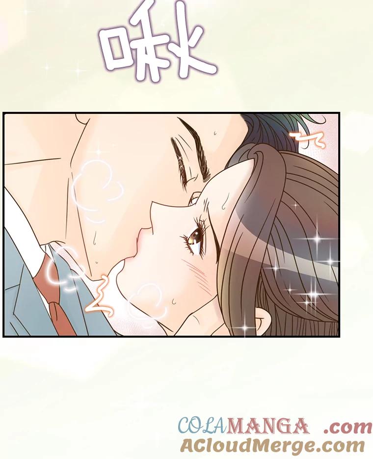 《难以拒绝的他》25.奇怪的传闻 第25页