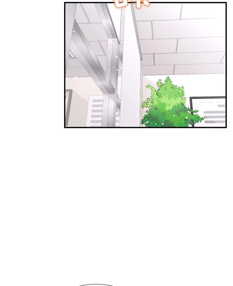 《难以拒绝的他》25.奇怪的传闻 第127页
