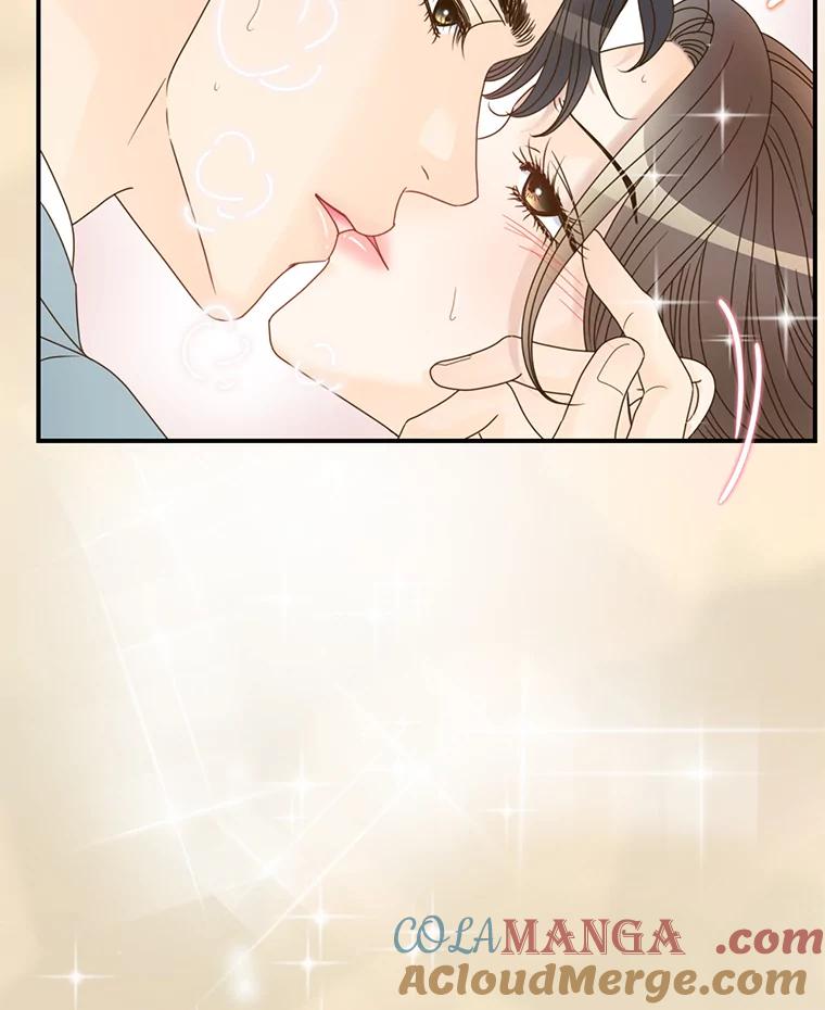 《难以拒绝的他》25.奇怪的传闻 第21页