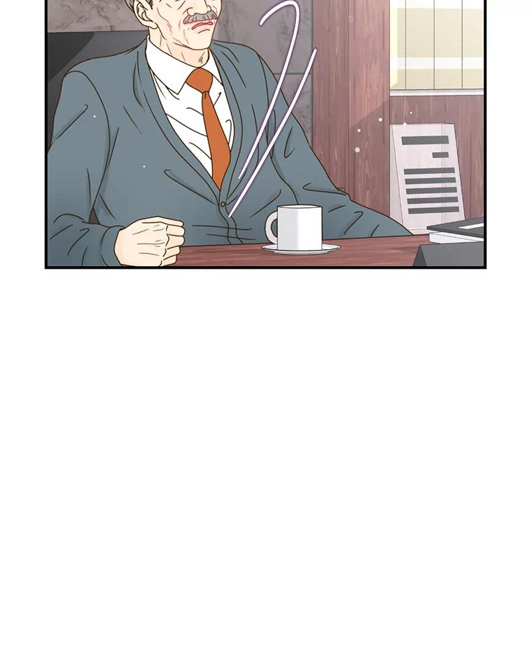 《难以拒绝的他》26.着手解决 第76页