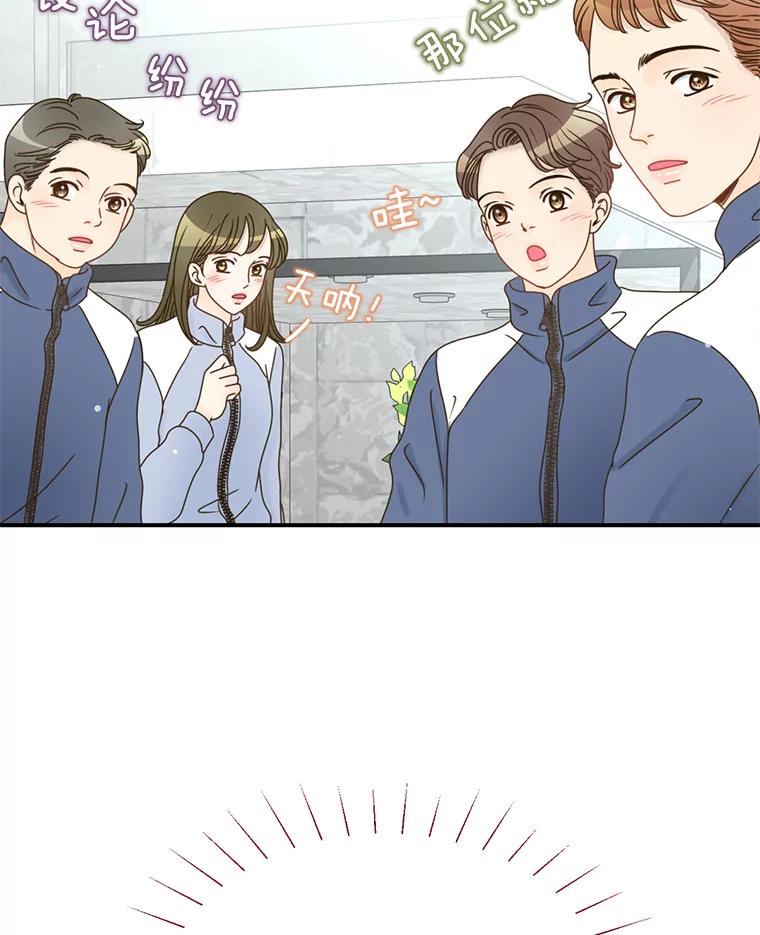《难以拒绝的他》26.着手解决 第115页