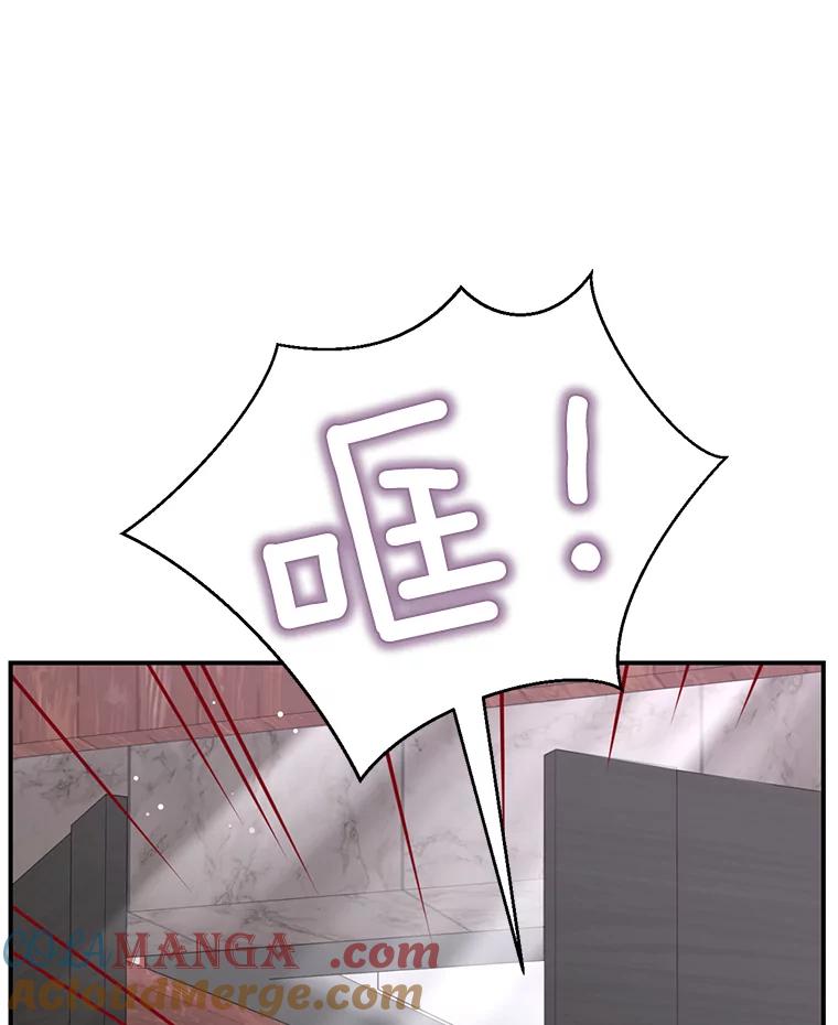 《难以拒绝的他》26.着手解决 第41页