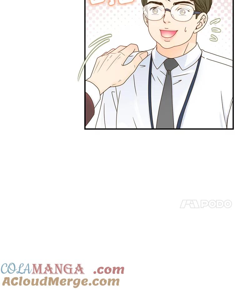 《难以拒绝的他》26.着手解决 第29页