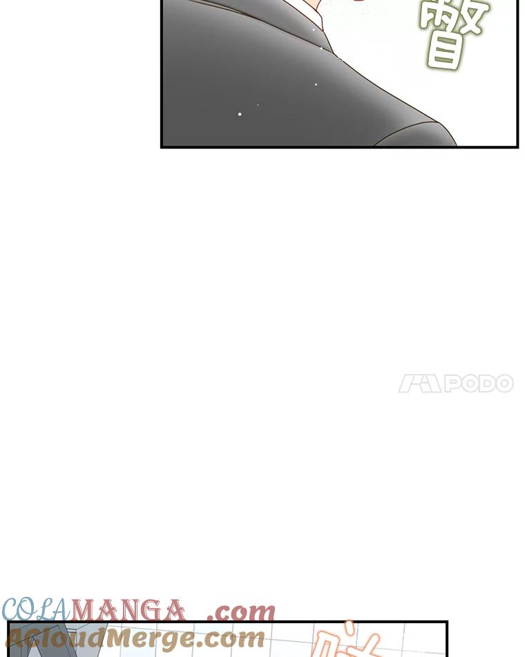 《难以拒绝的他》27.找到盾牌 第29页