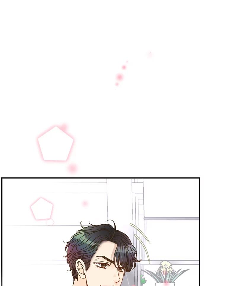 《难以拒绝的他》27.找到盾牌 第111页