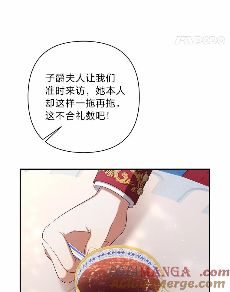 《为你的生命所献的时间》27.迎春 第125页