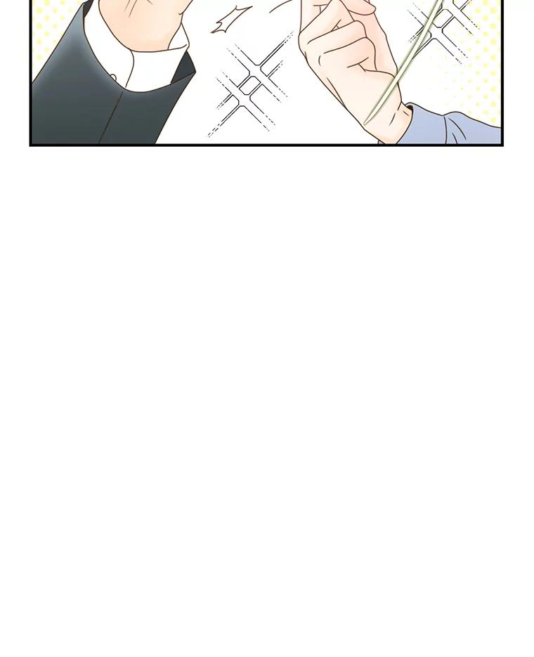 《难以拒绝的他》27.找到盾牌 第58页