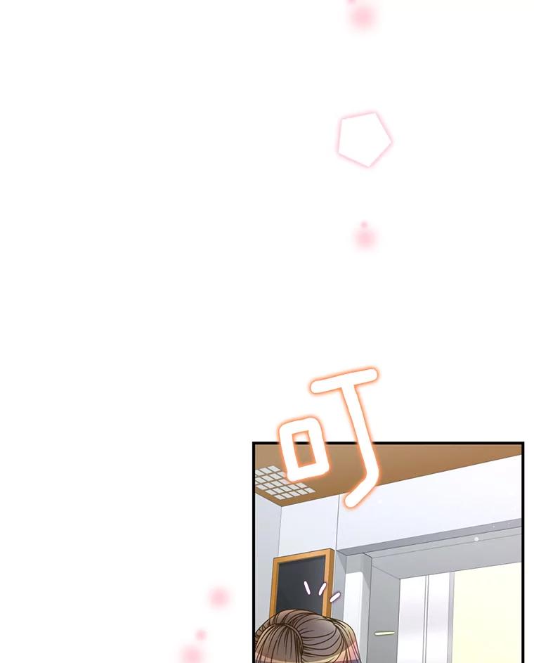 《难以拒绝的他》27.找到盾牌 第62页