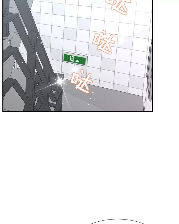 《难以拒绝的他》27.找到盾牌 第30页