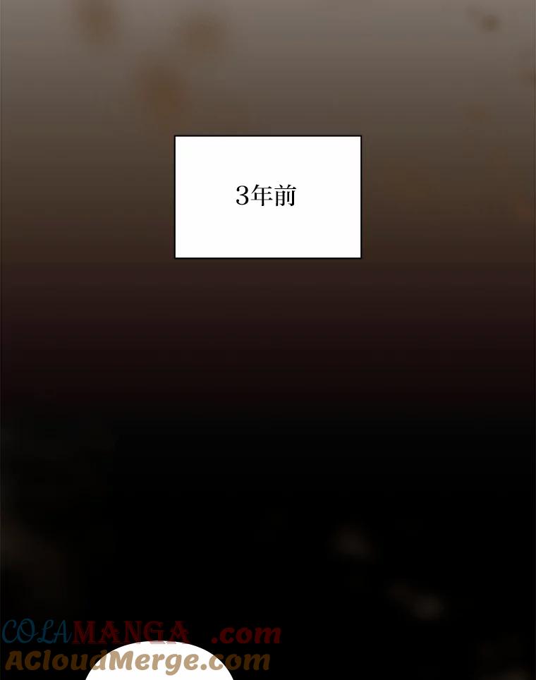 《为你的生命所献的时间》27.迎春 第9页