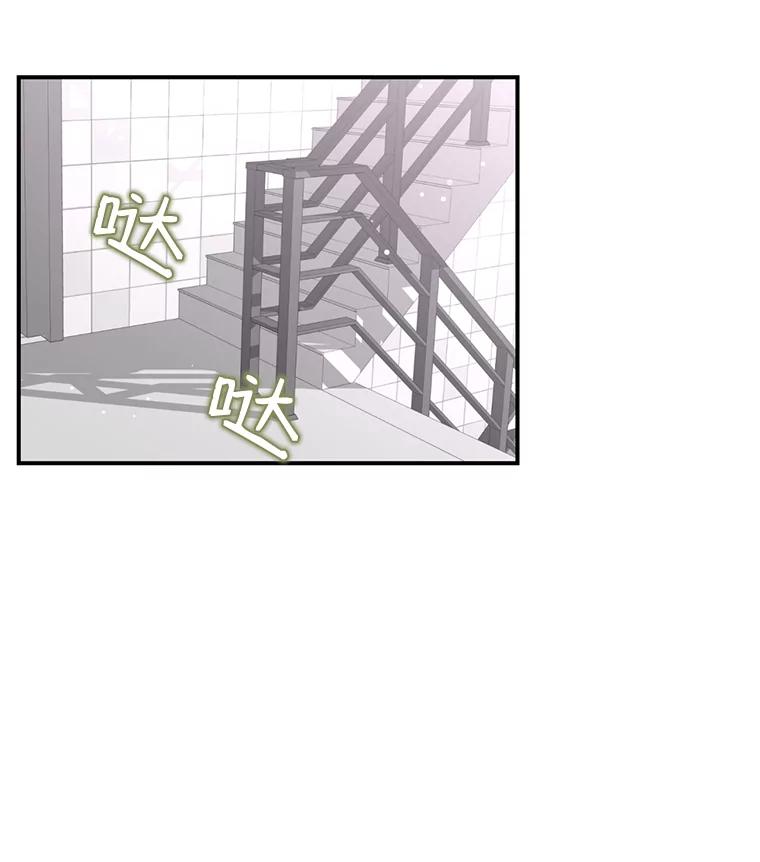 《难以拒绝的他》27.找到盾牌 第7页