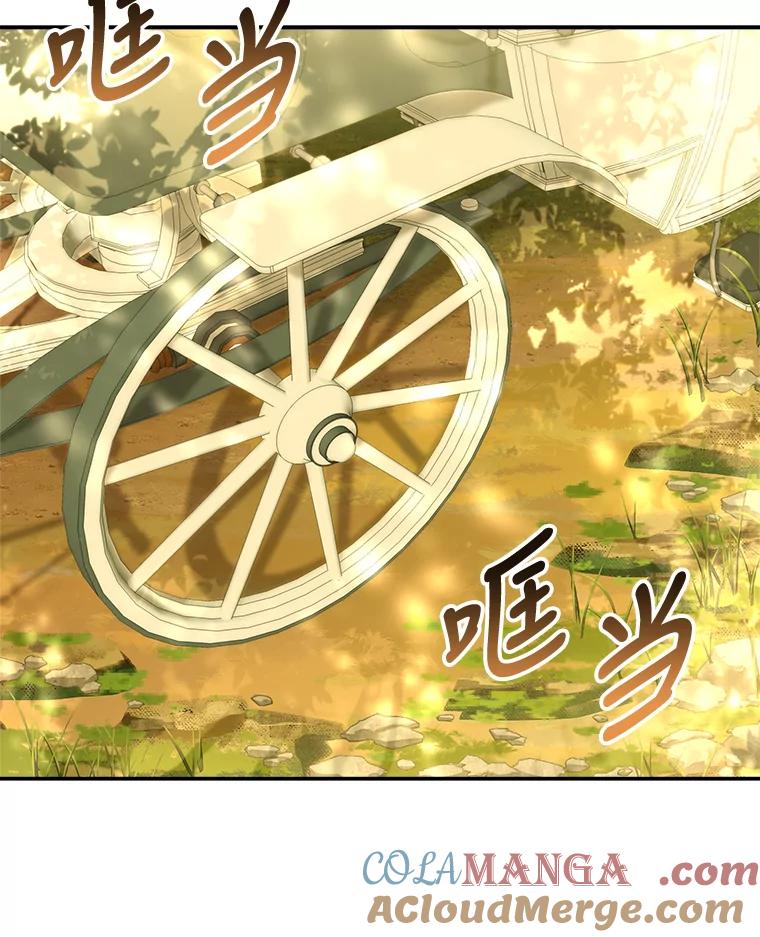 《为你的生命所献的时间》27.迎春 第97页