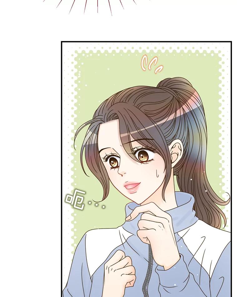 《难以拒绝的他》27.找到盾牌 第43页
