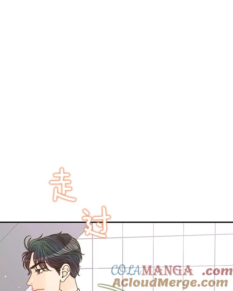 《难以拒绝的他》27.找到盾牌 第25页
