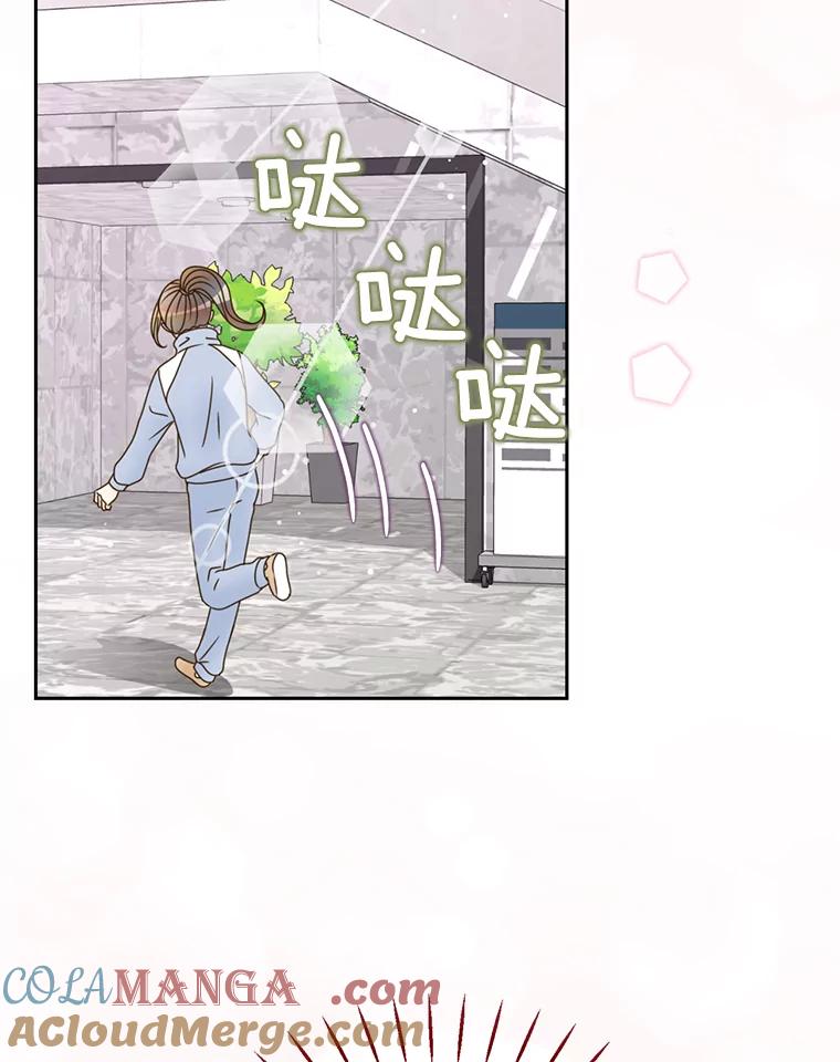 《难以拒绝的他》27.找到盾牌 第69页